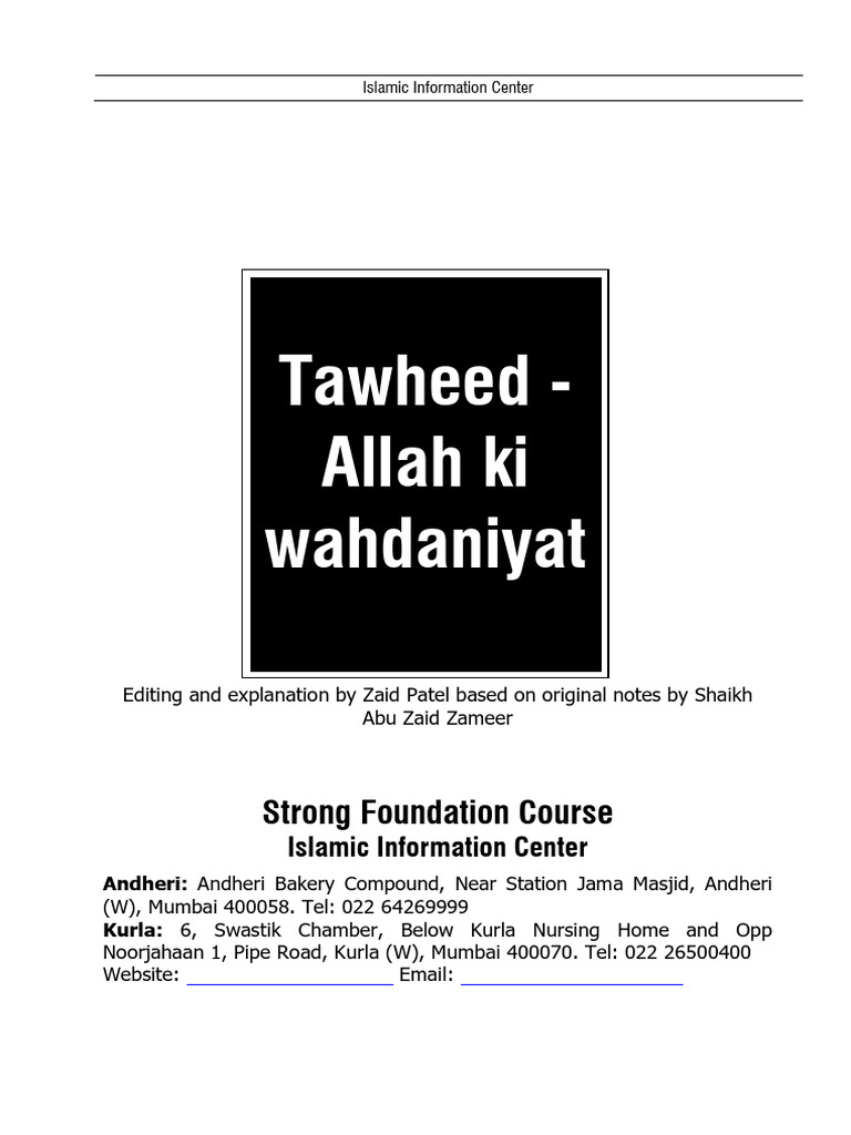 Understanding Tawheed in Islam | PDF | Islamic Texts | Theology