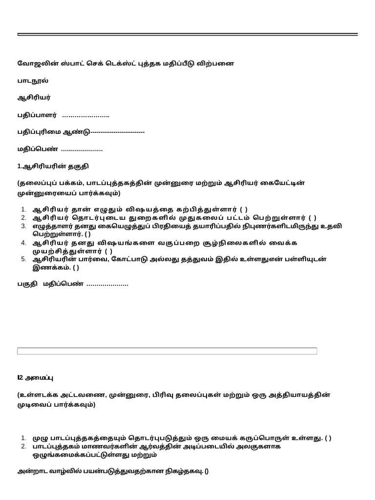 tamil trans.docx_20251228_124427_0000 | PDF