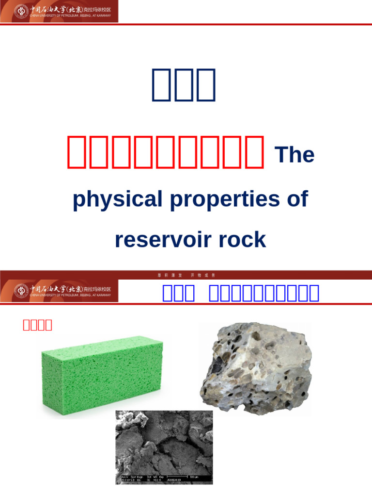 我国主要成矿地质作用及常见矿床类型, image size:768x1024