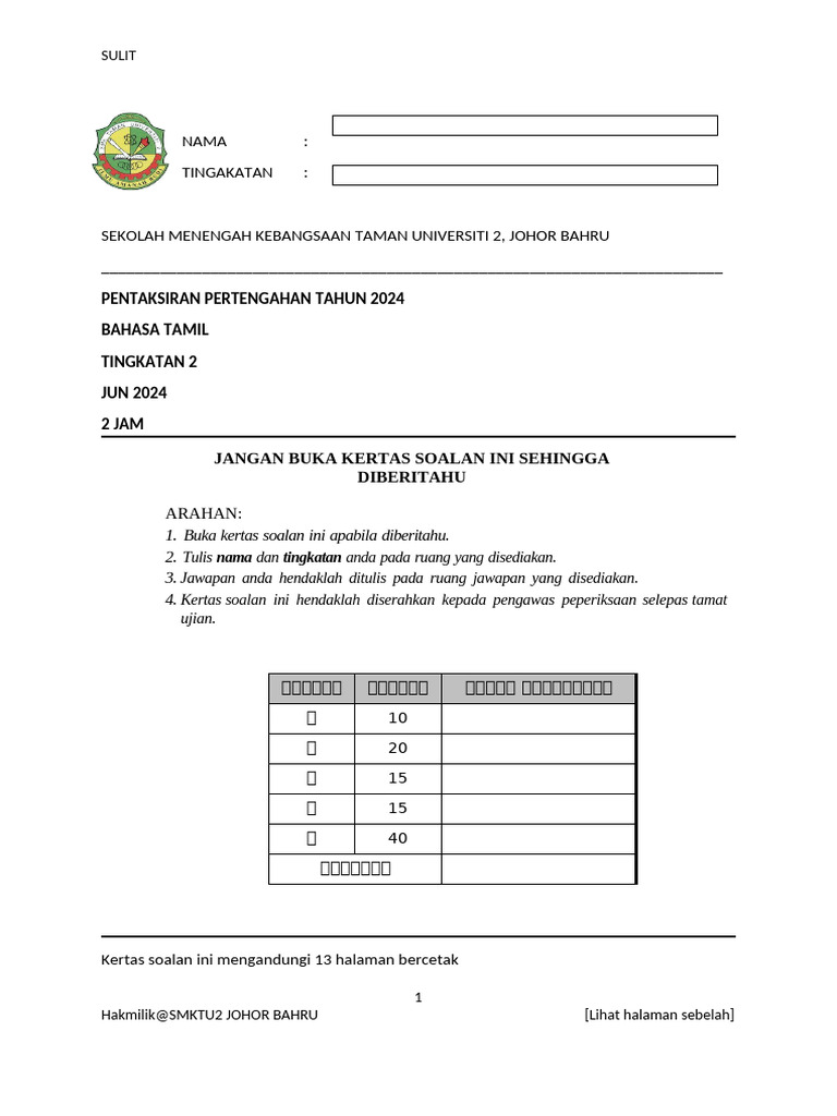 Kertas Soalan t2 Jun 2024 | PDF