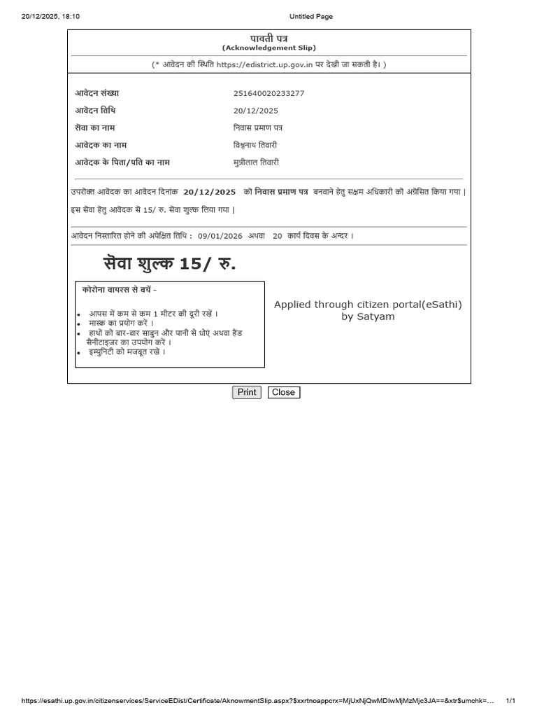 Payment Receipt Untitled Page | PDF