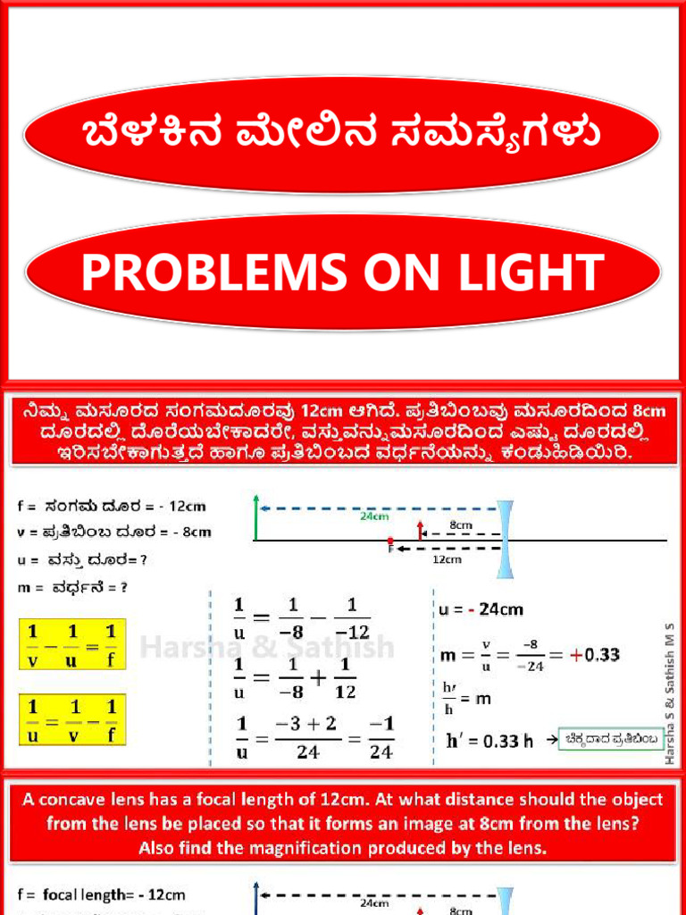 Problems On Light | PDF