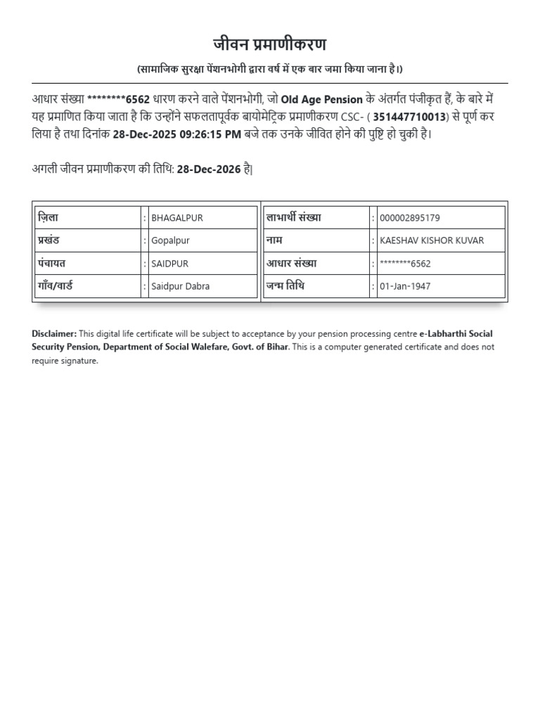 Life Certificate 019 | PDF