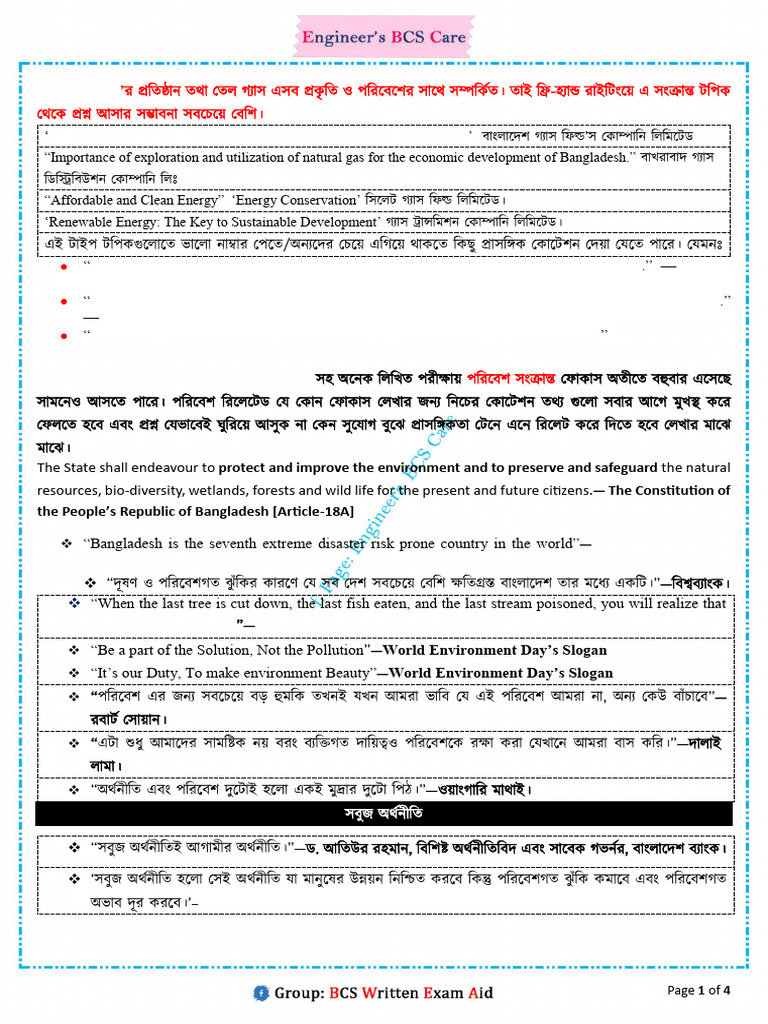 Petrobangla': BCS, BB Ad, Bank Written | PDF