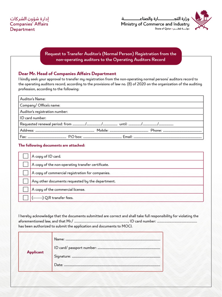 Transfer Request for Auditor Registration | PDF | Identity Document ...