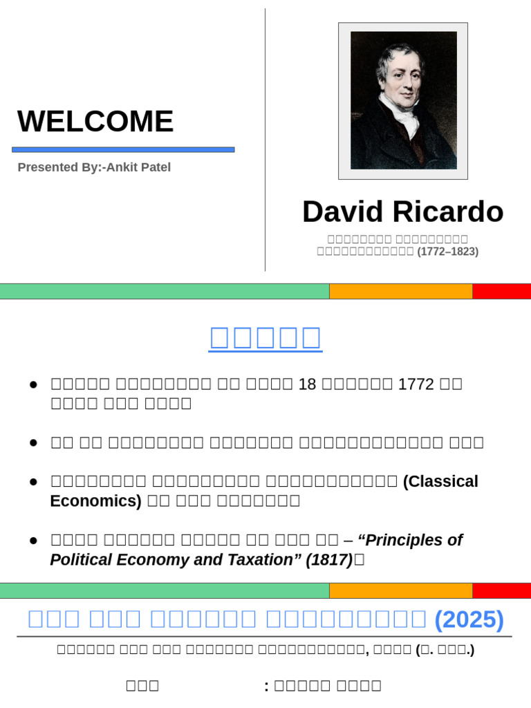 David Ricardo | PDF