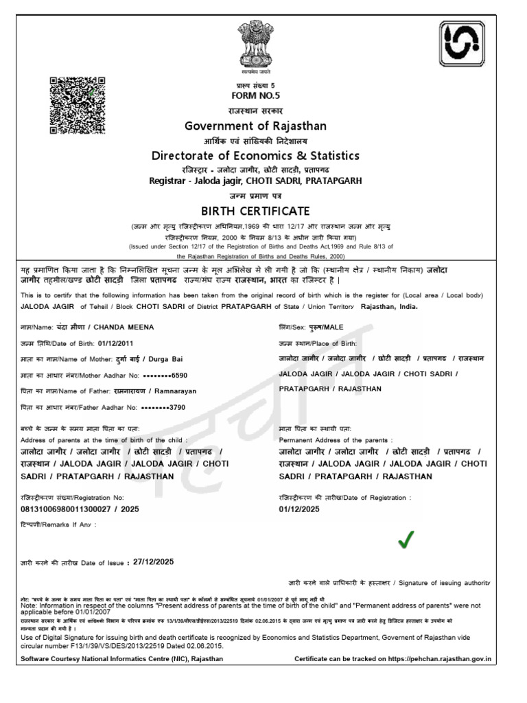 Chanda Meena (2) | PDF