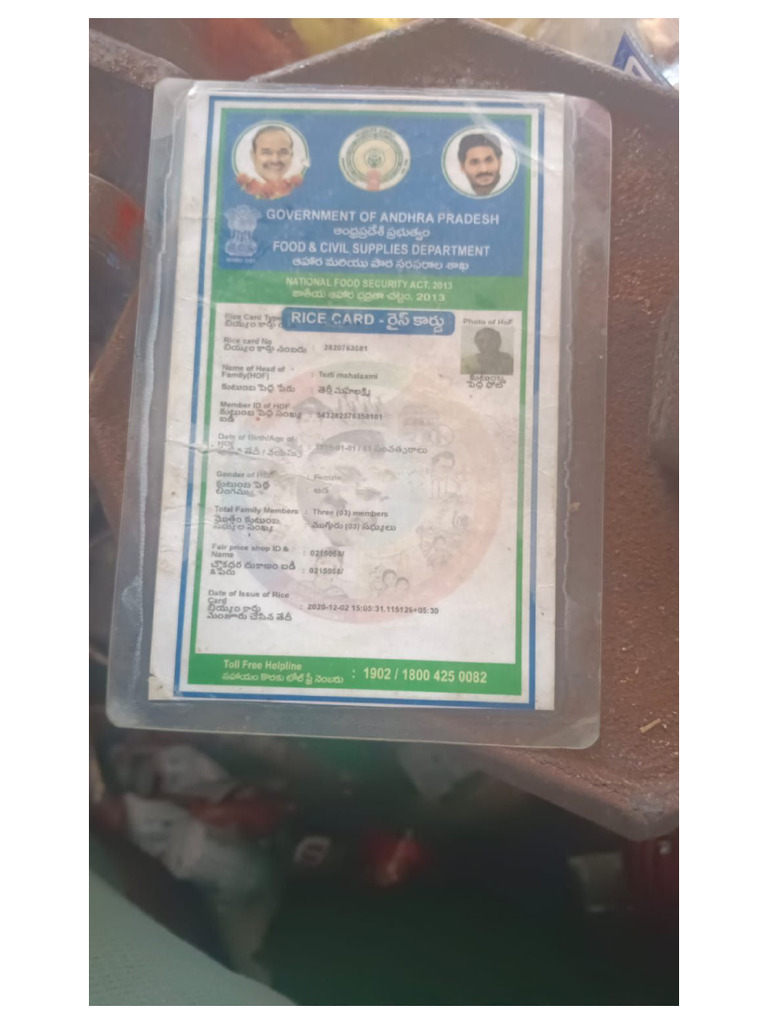 Ration Card Backsided | PDF