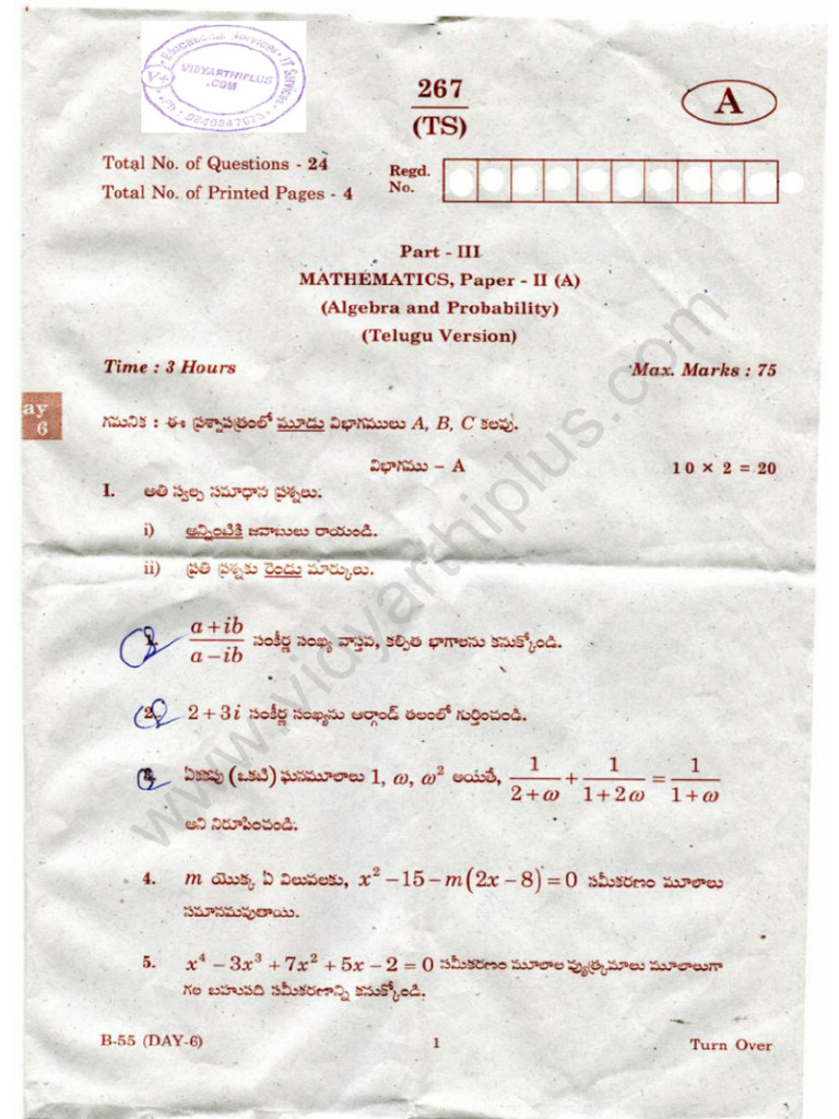 SR Maths 2 (A) | PDF