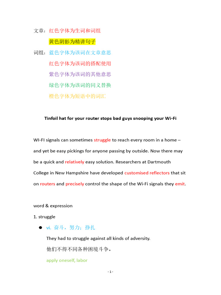 精读文章第50期笔记1 | PDF