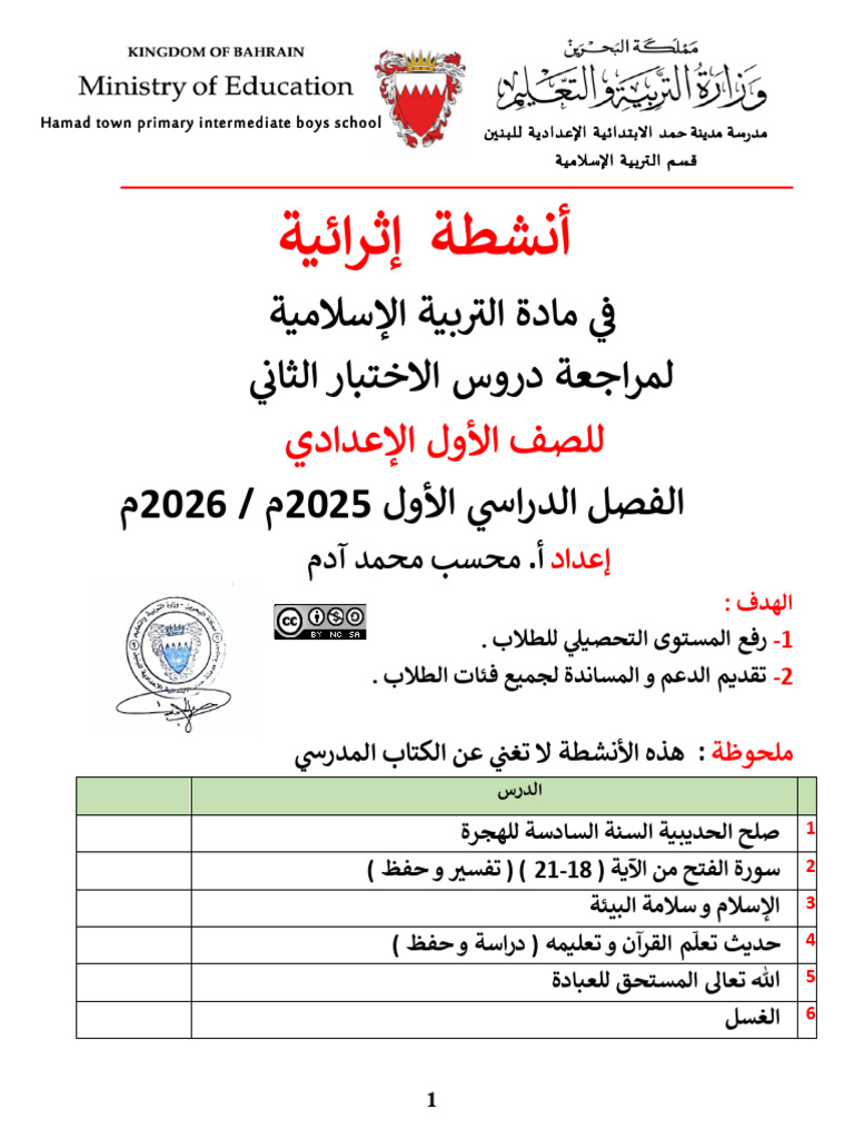 %D8%A7%D9%84%D8%A7%D8%AE%D8%AA%D8%A8%D8%A7%D8%B1 %D8%A7%D9%84%D8%AB%D8 ...