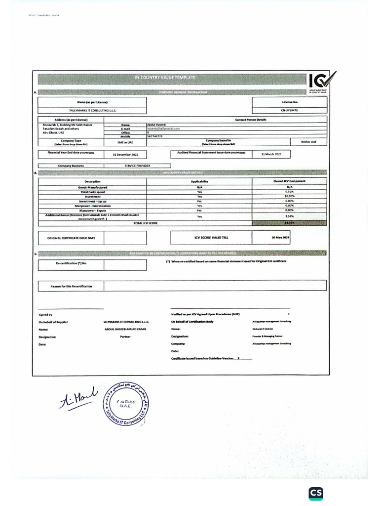 ICV Documentation | PDF