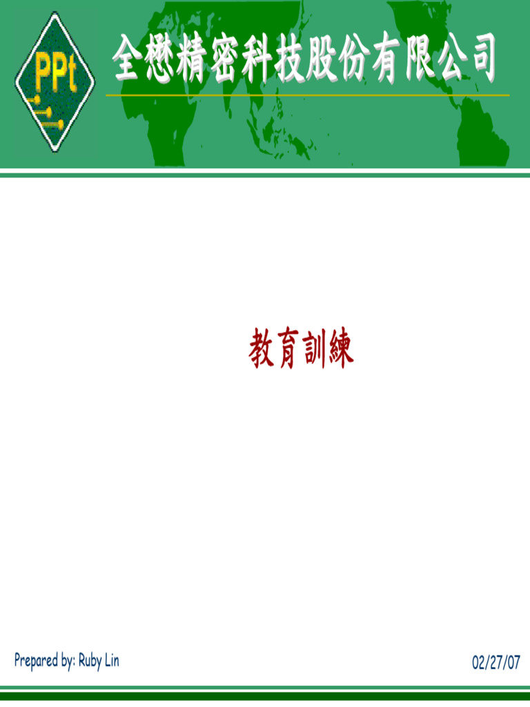 Process Control Plan Overview | PDF