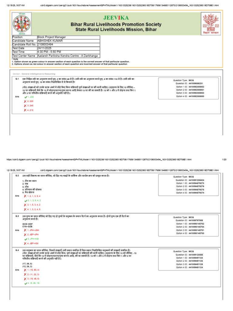 Answer Key Jeewika | PDF