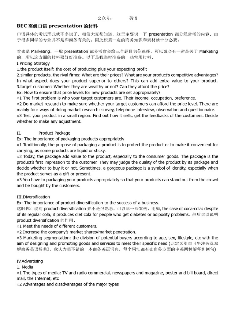 BEC Presentation Tips for Marketing & HR | PDF | Foreign Direct ...