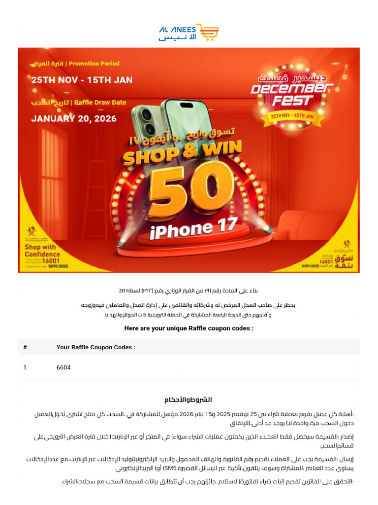 JcMqYvaqwG p 5k1BBWPB5bXmY9FLOTW0brOzx2IKSs Alnees Raffle Coupon | PDF