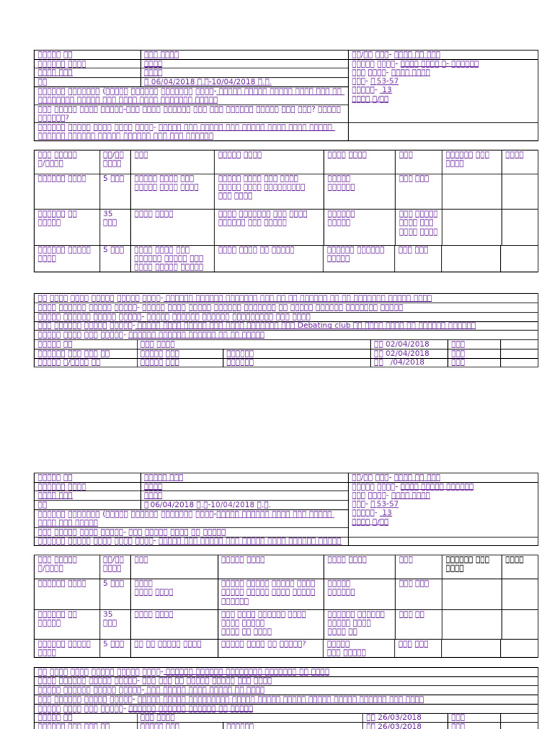 13 to 9 weekly plan | PDF
