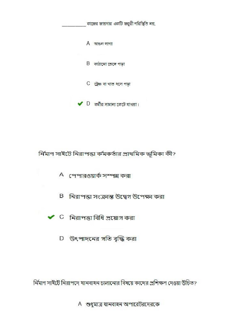 CSOC Bengli Samples (New) | PDF