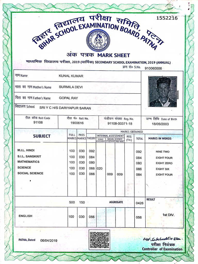 2019 Secondary School Exam Mark Sheet | PDF