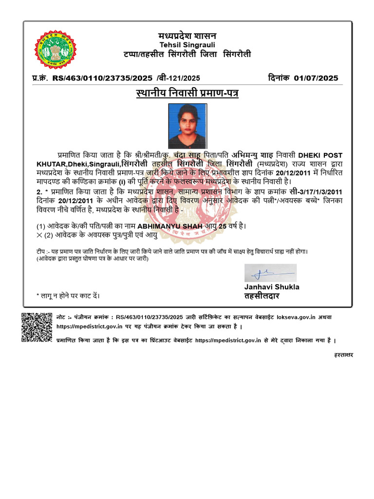 Chanda | PDF