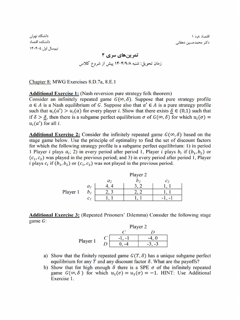 HW4 | PDF