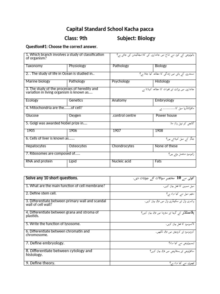 9th Biology Series' | PDF