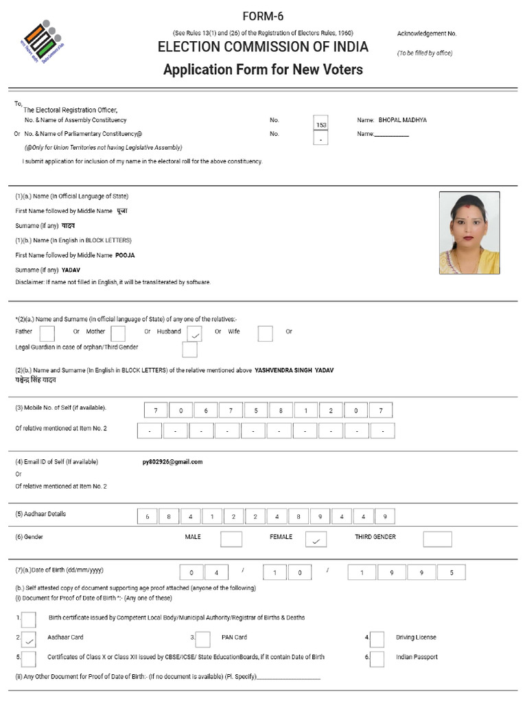Form6 Preview | PDF