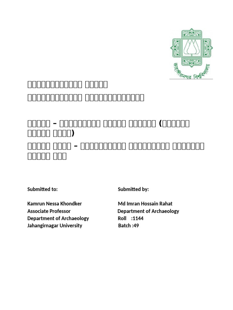 Assignment 204 | PDF