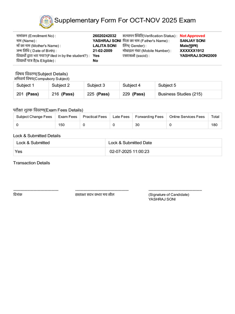 SupplementaryForm-872739 | PDF