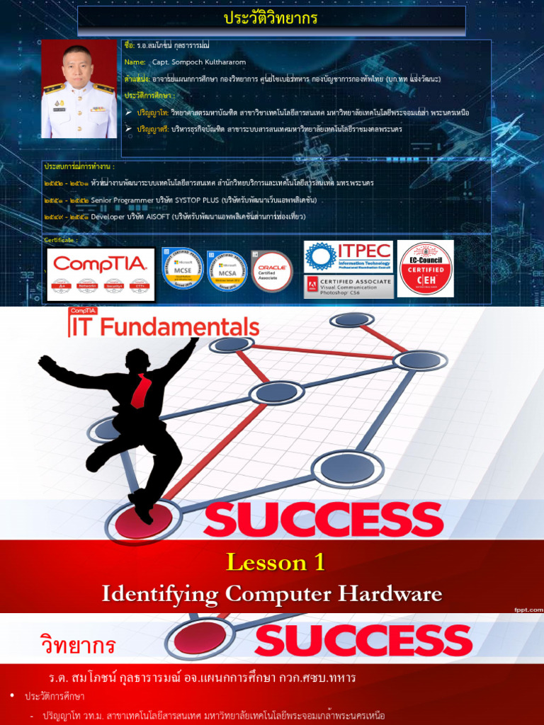 Data Communication Information Technology | PDF