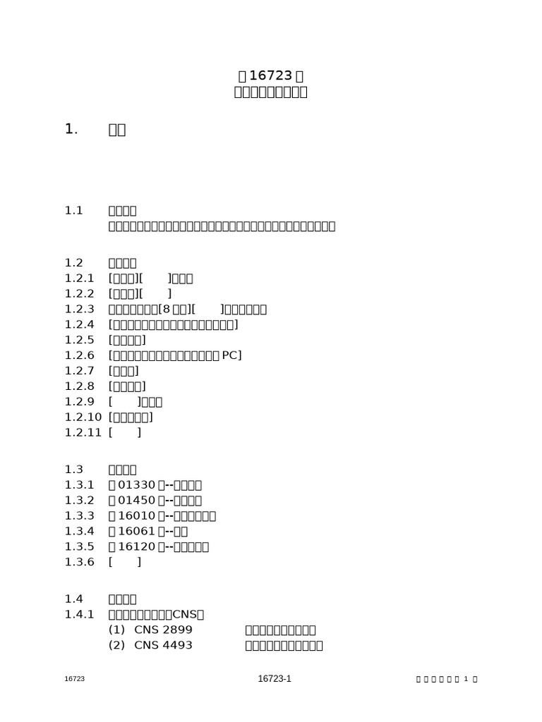 37 | PDF