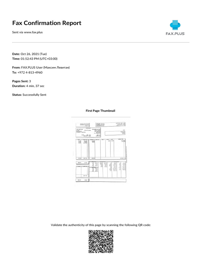 Report Fax To 97248134960 | PDF