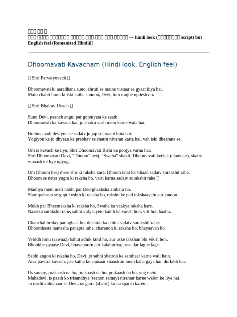 Dumvati Mata | PDF | Languages Of India | Languages