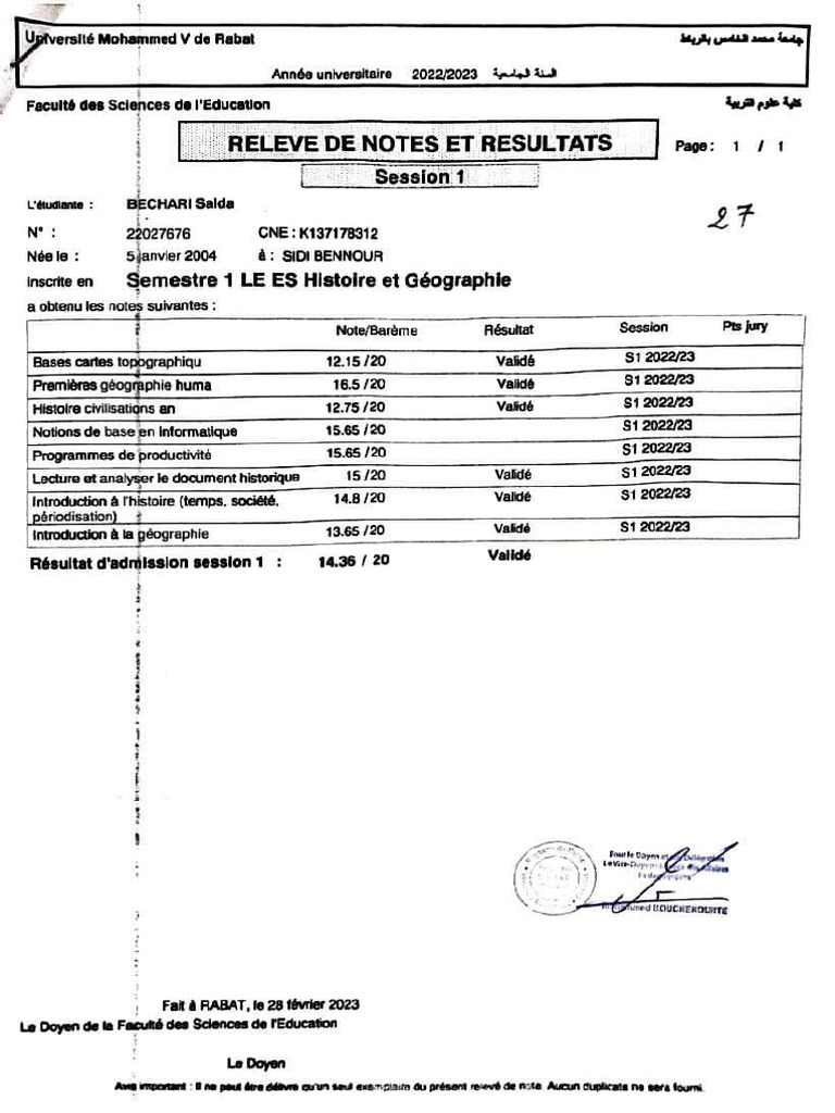 س 1 | PDF