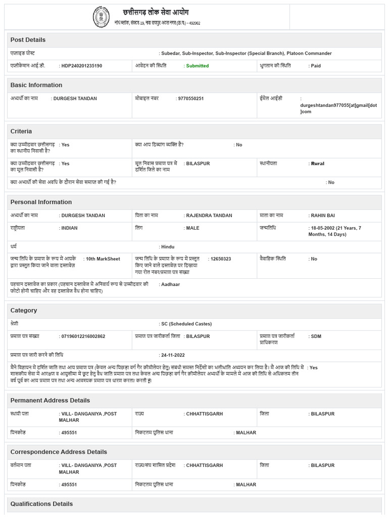 CGPSC - Preview Registration Form | PDF