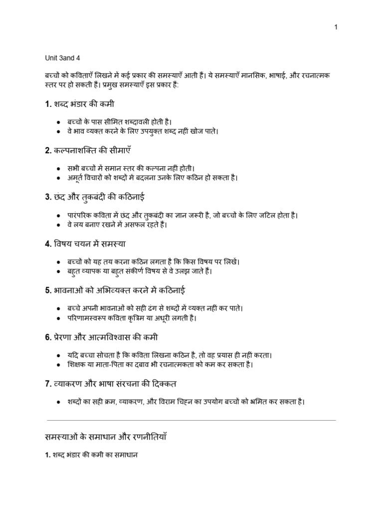 Unit 3 and 4 | PDF