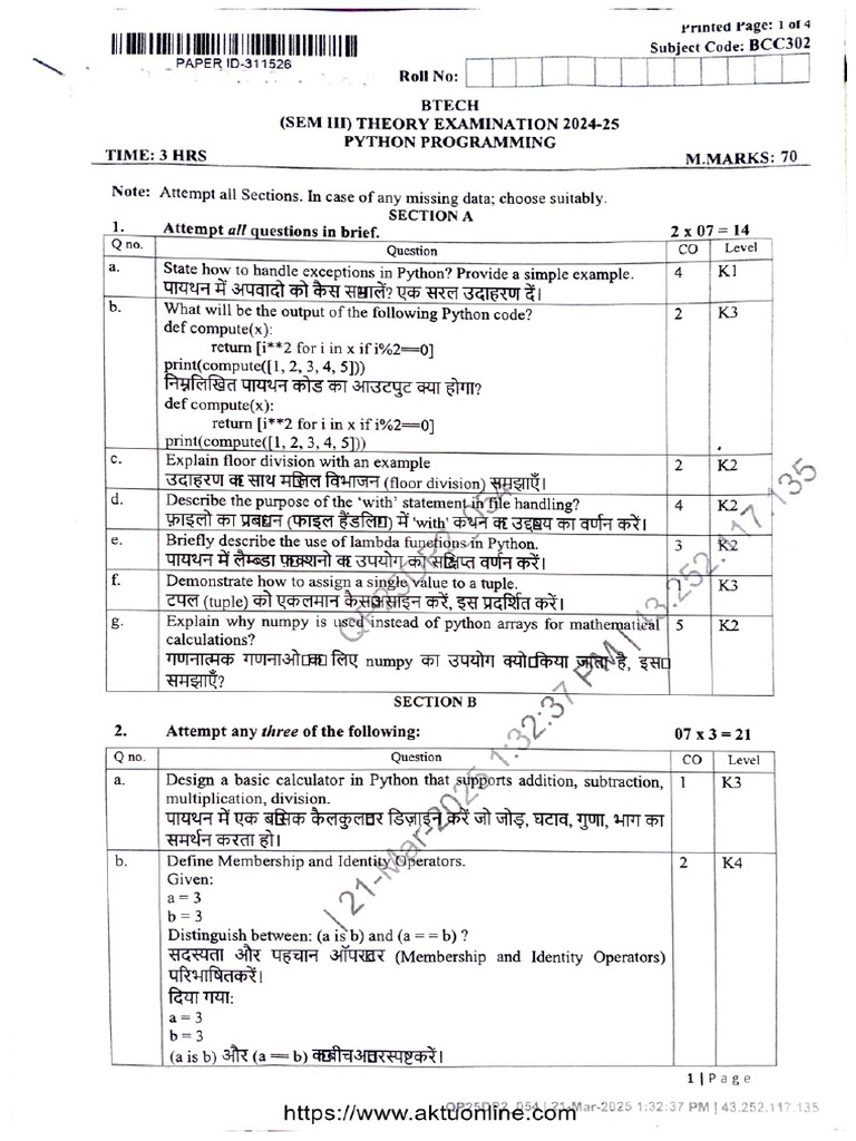 Py 3 | PDF