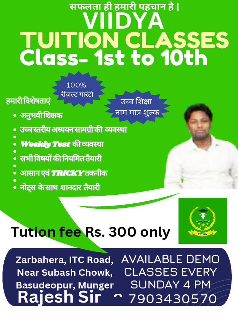 Viidya Poster | PDF