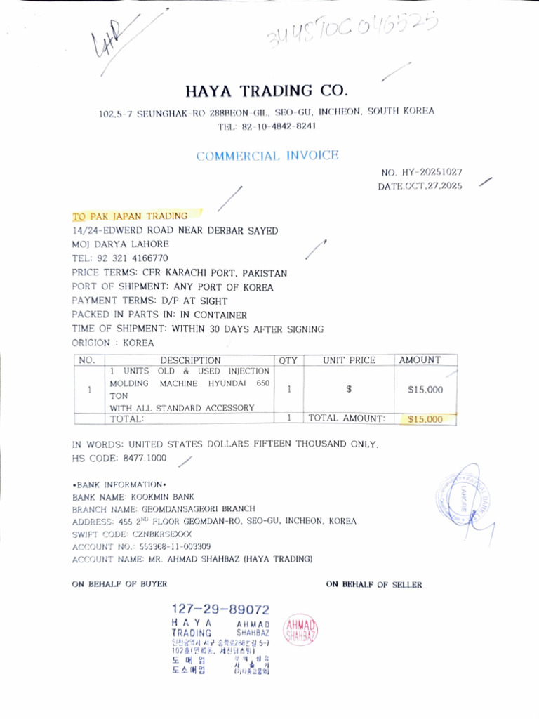 Commercial Invoice for Used Injection Molding Machine | PDF