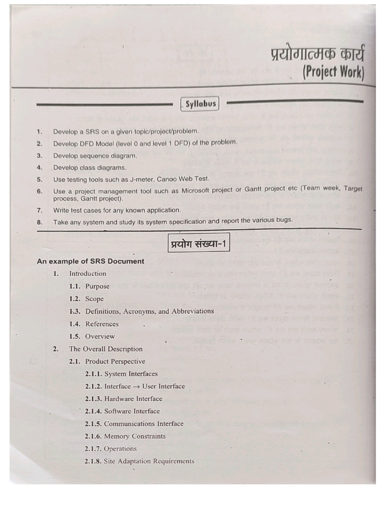 Software Engineering Practical | PDF