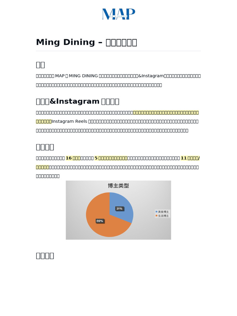Ming Report | PDF