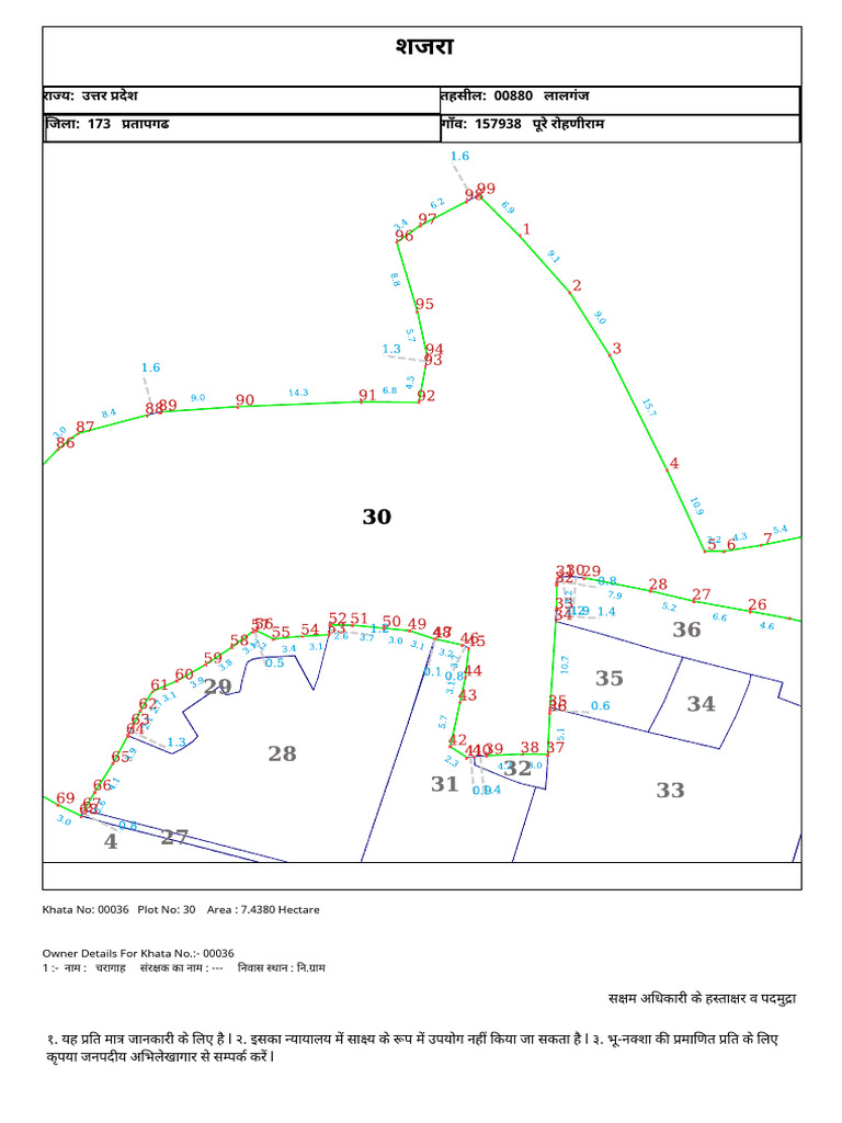 Plot No 30 | PDF