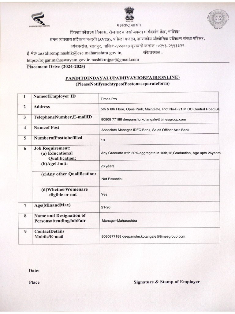 2025 Blank Vacancy Form Placement Drive | PDF