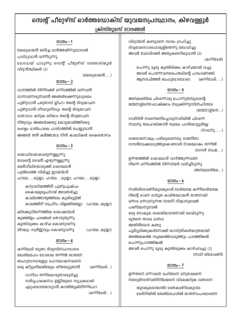 Comprehensive Guide to Document Structure | PDF