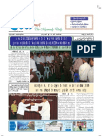 The Myawady Daily (18-6-2012)