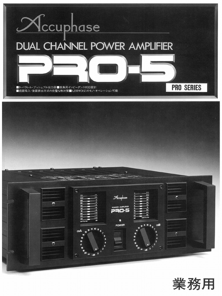 Pro 5 | PDF
