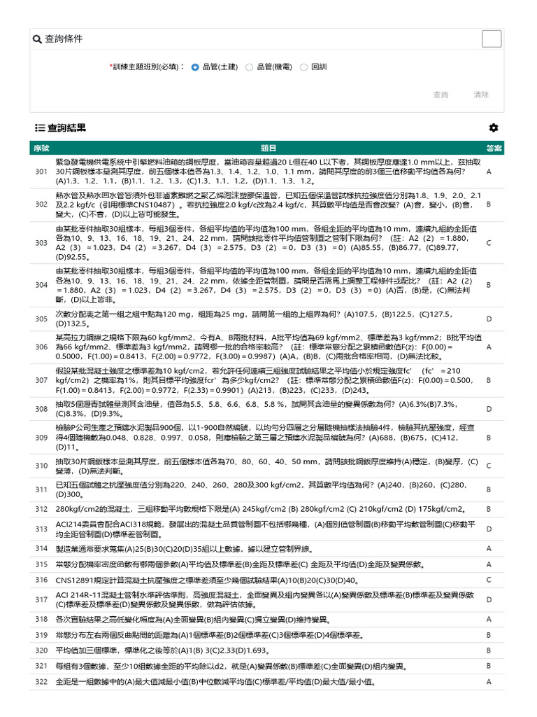 4 | PDF