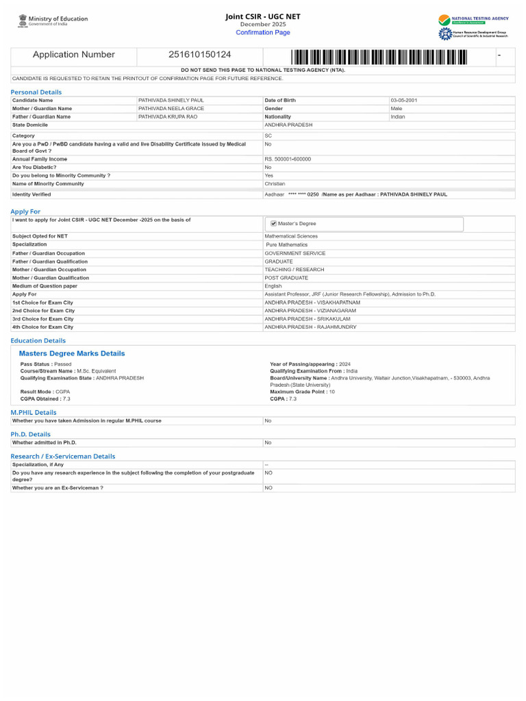 ConfirmationPage 251610150124 | PDF