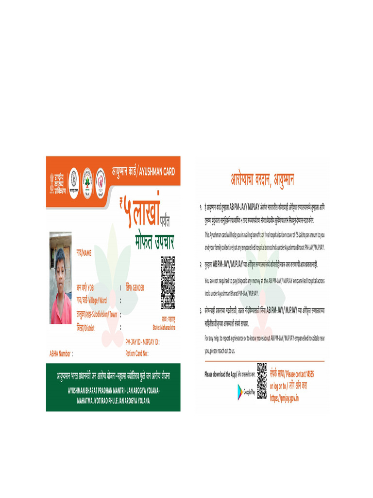 Arjun Ravindra Chandragirwr - Yjampbbz0 | PDF