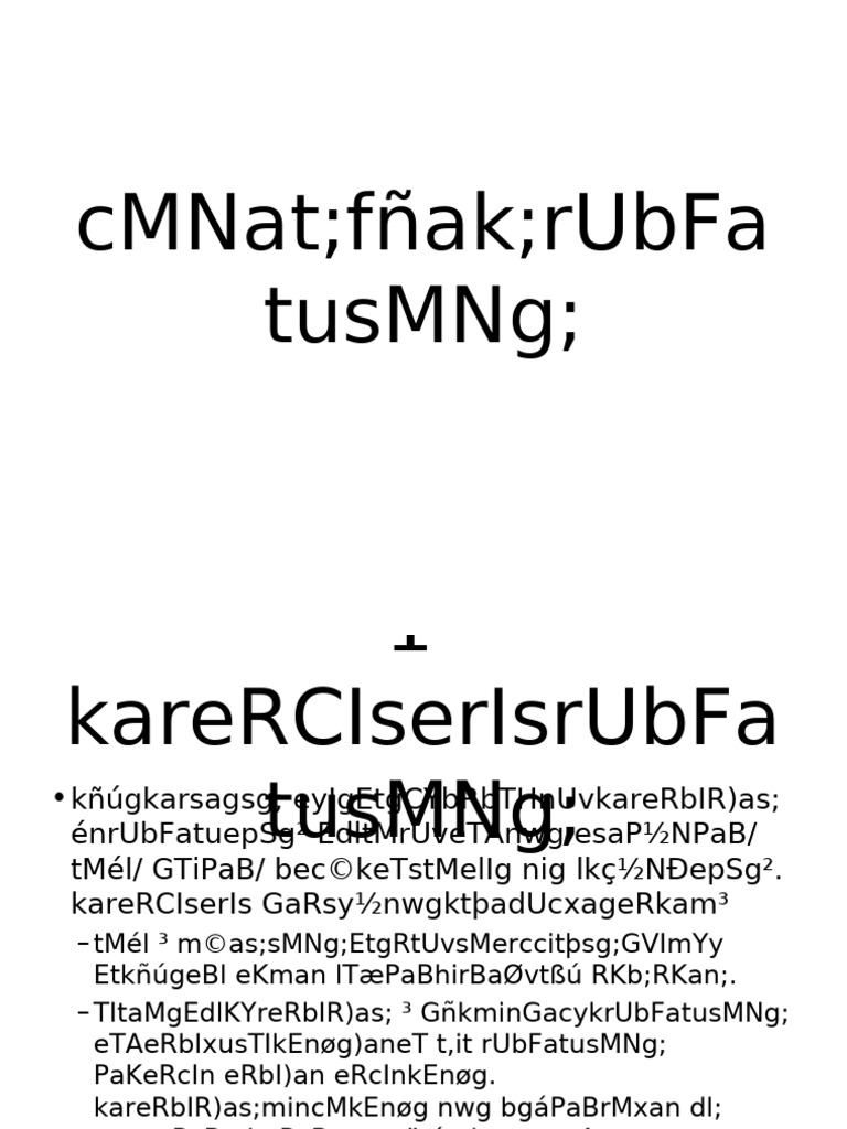 1-MaterialClassification | PDF